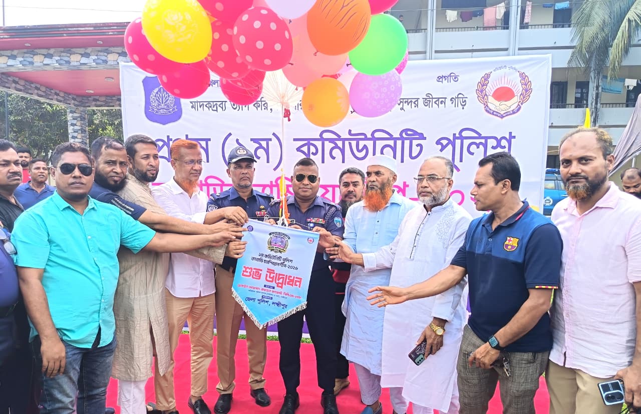 লক্ষ্মীপুরে কমিউনিটি পুলিশ কাবাডি চ্যাম্পিয়নশিপের উদ্বোধন